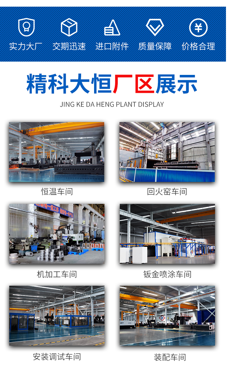 DHD2337×80詳情頁(yè)_08.jpg